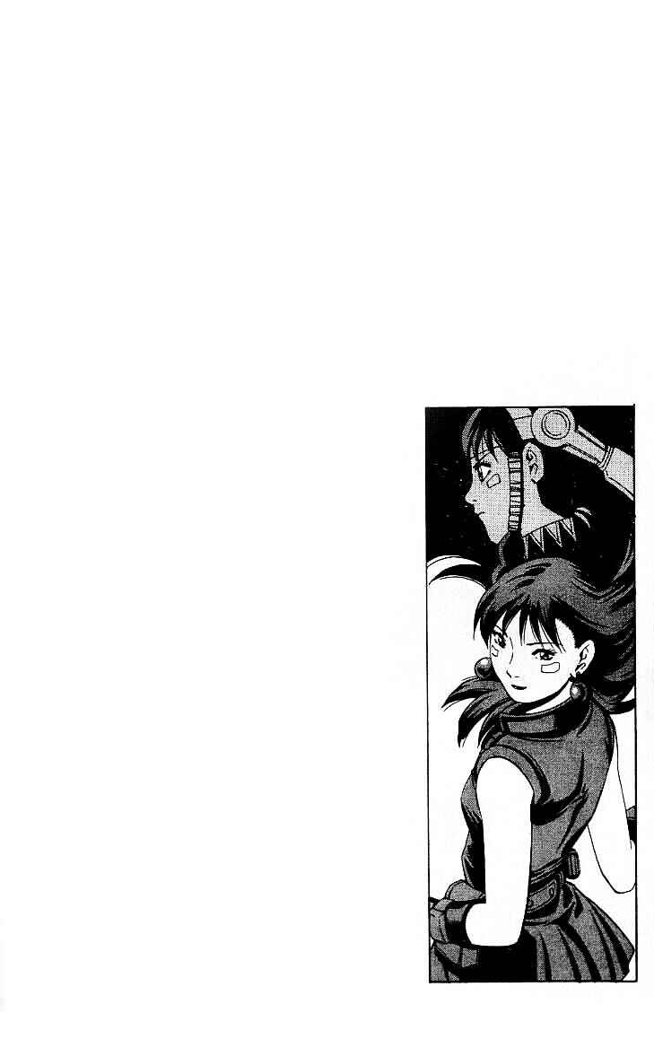 Page 32 Chapter 29 Eat-Man