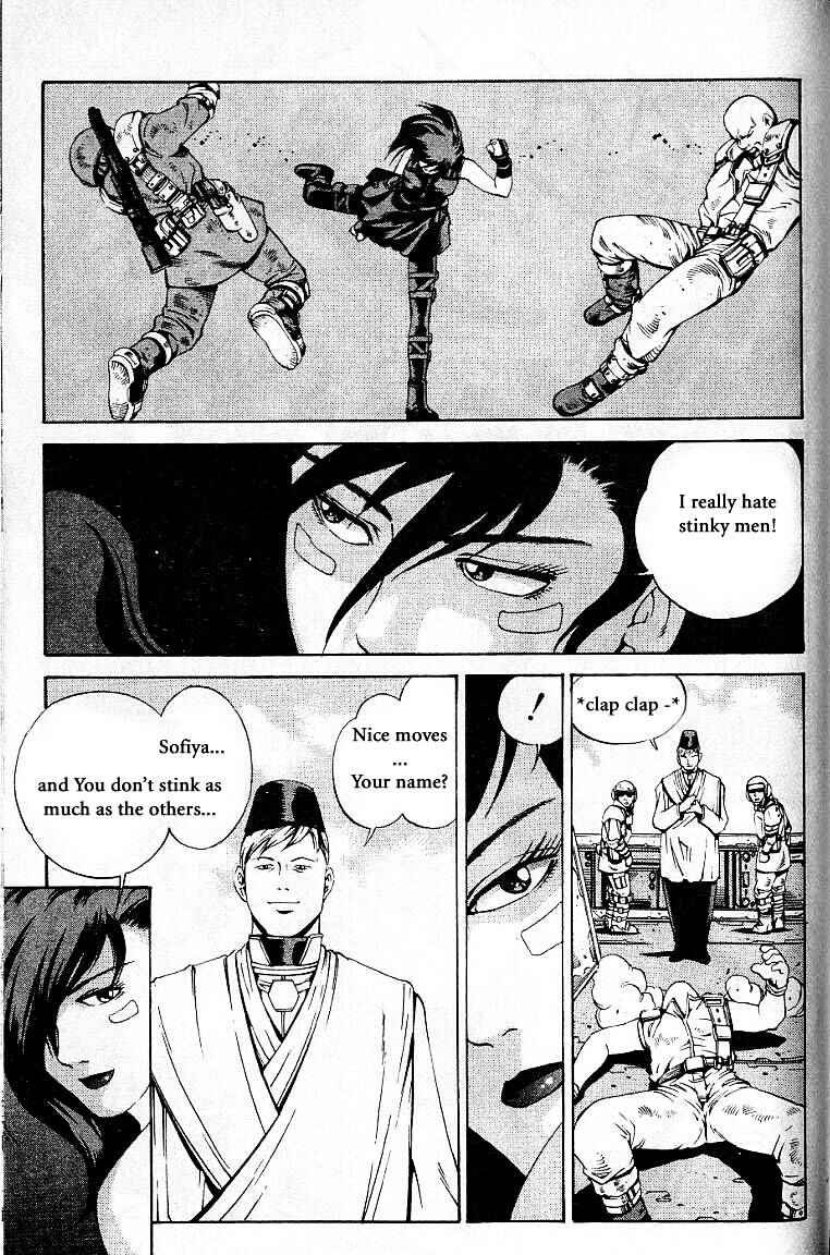Page 7 Chapter 29 Eat-Man