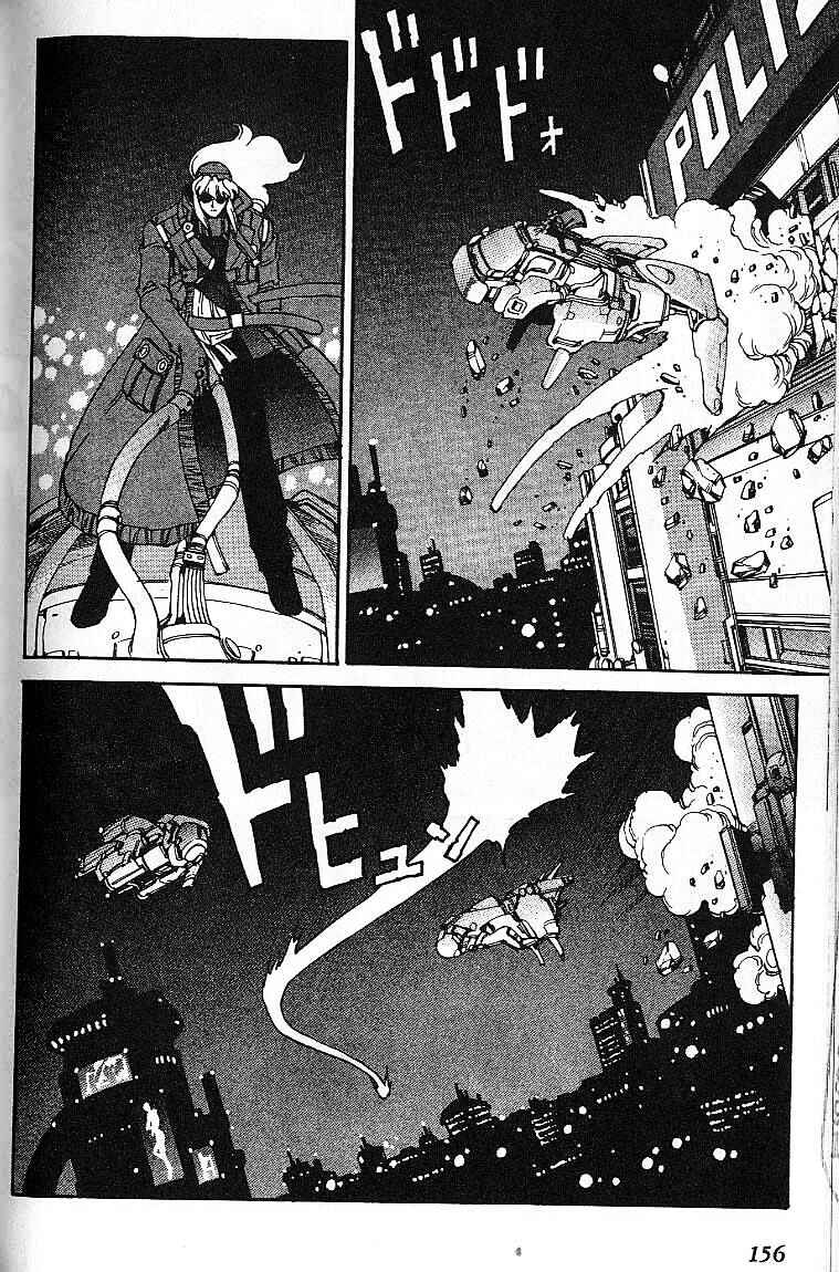 Page 74 Chapter 8.5 Eat-Man