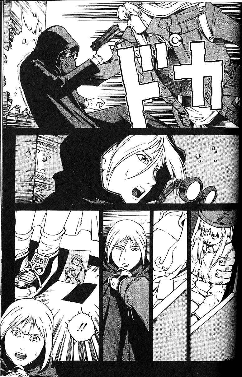 Page 17 Chapter 58 Eat-Man