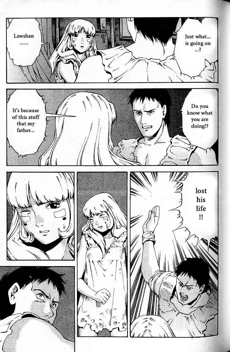 Page 25 Chapter 26 Eat-Man