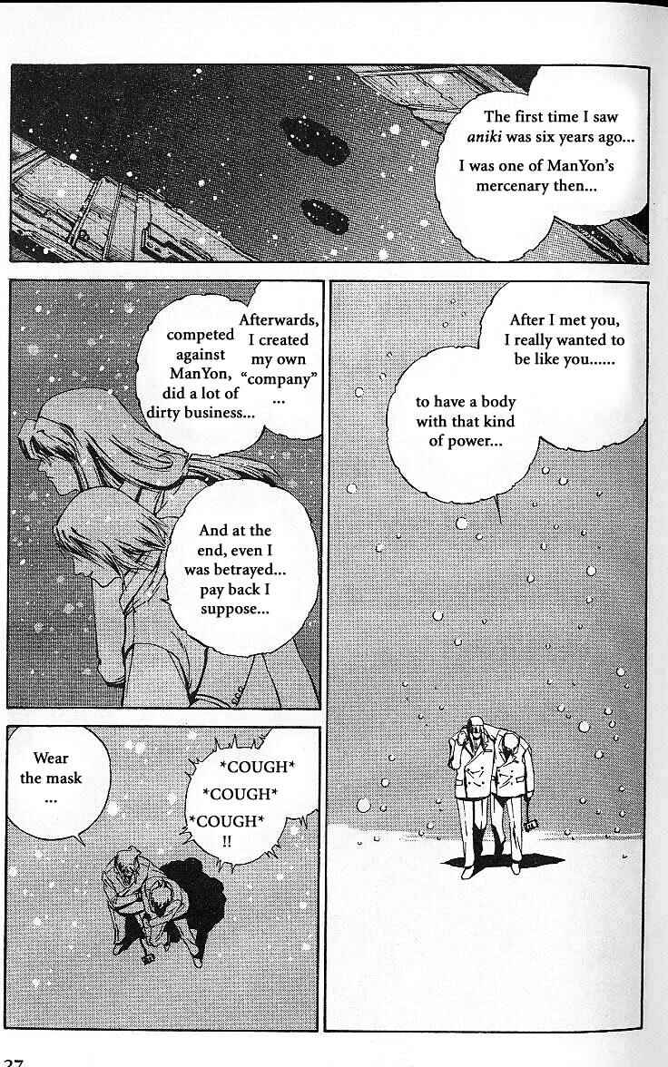 Page 27 Chapter 30 Eat-Man