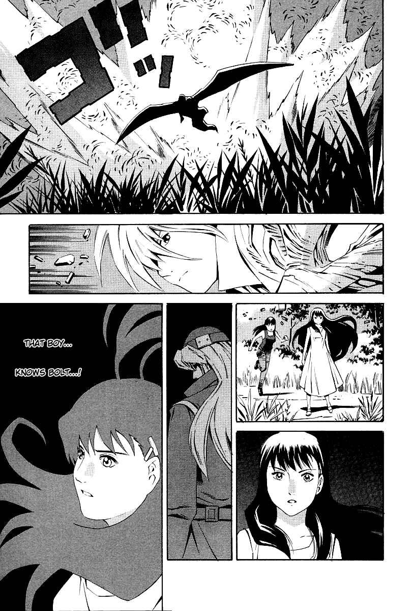 Page 10 Chapter 83 Eat-Man