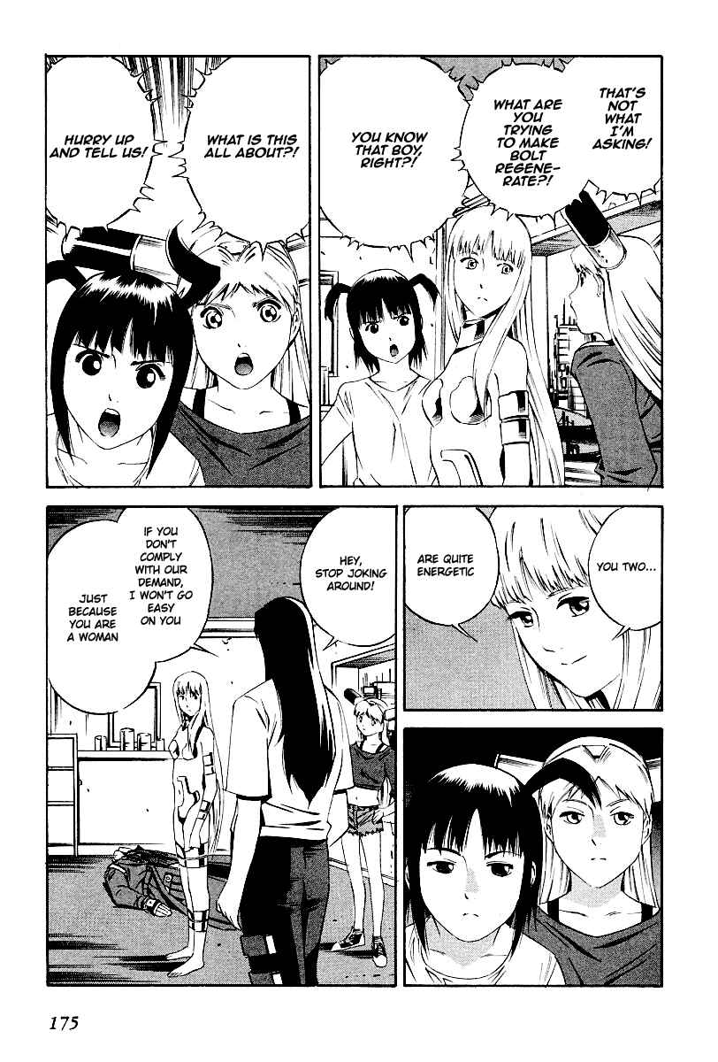 Page 16 Chapter 83 Eat-Man