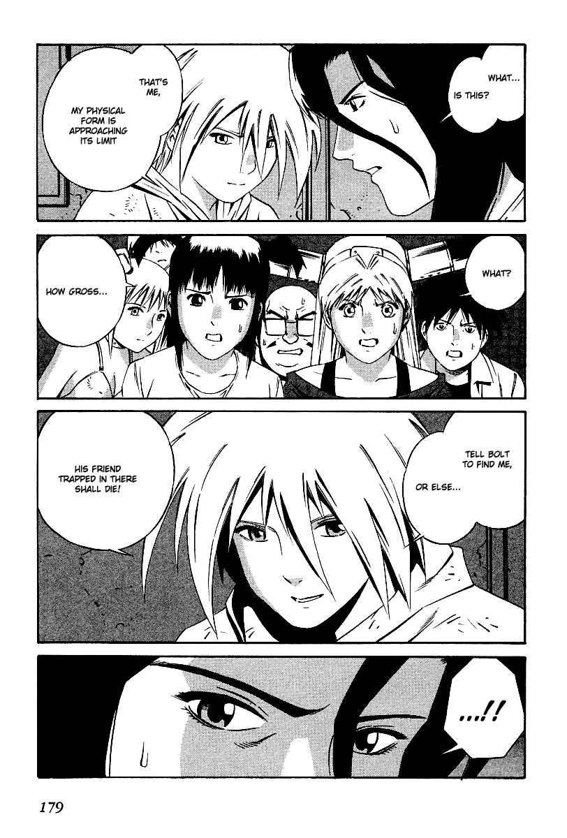 Page 20 Chapter 83 Eat-Man