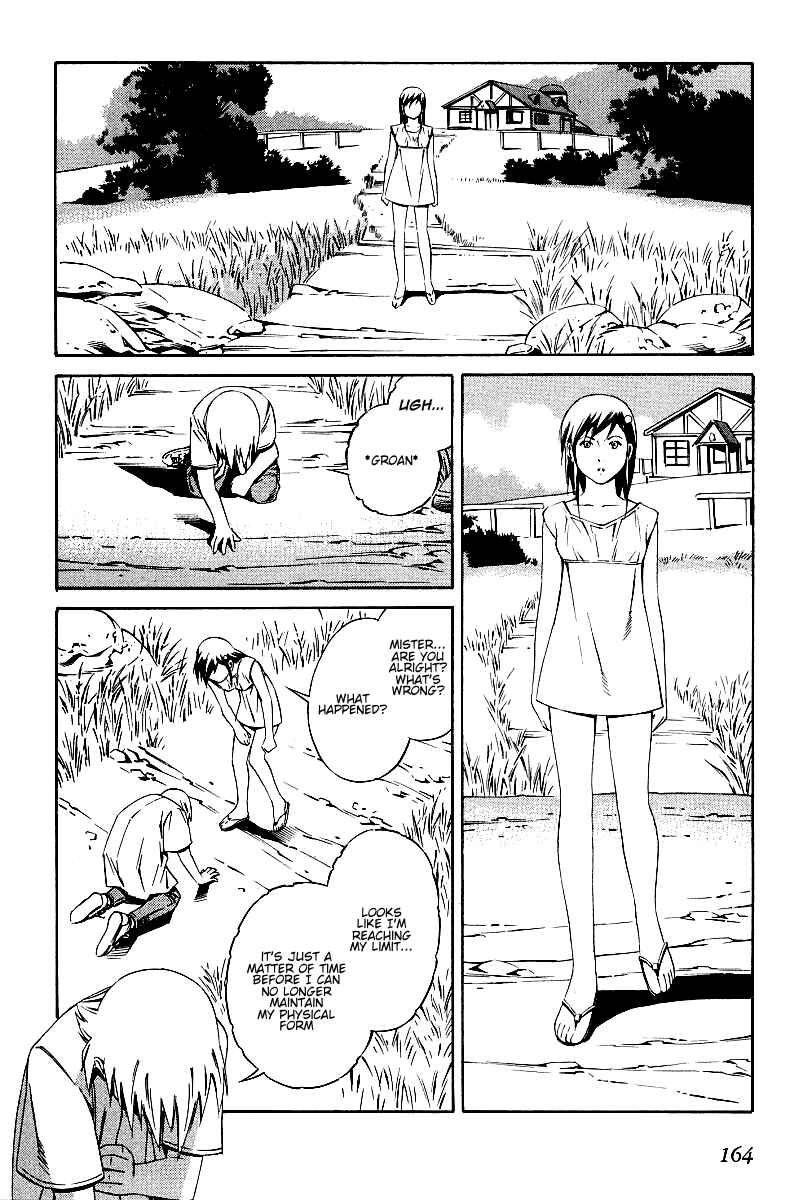 Page 5 Chapter 83 Eat-Man