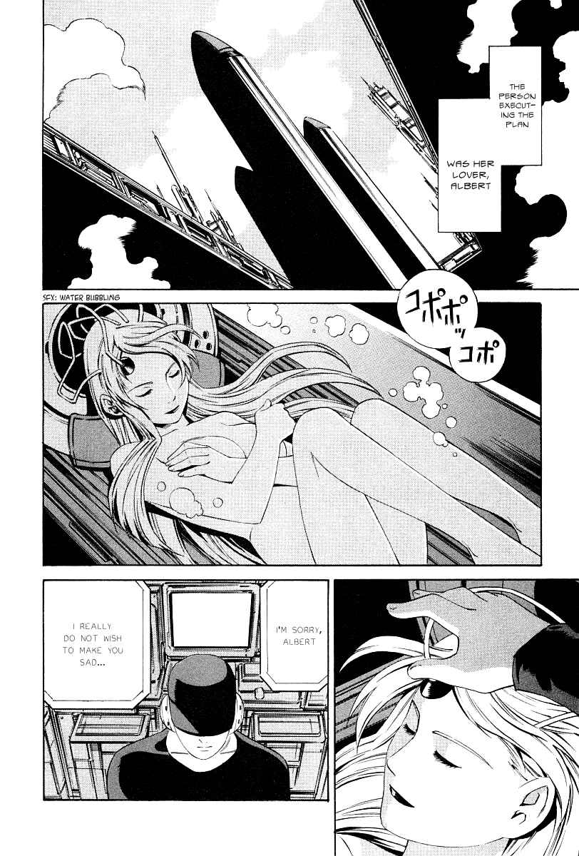 Page 10 Chapter 77 Eat-Man