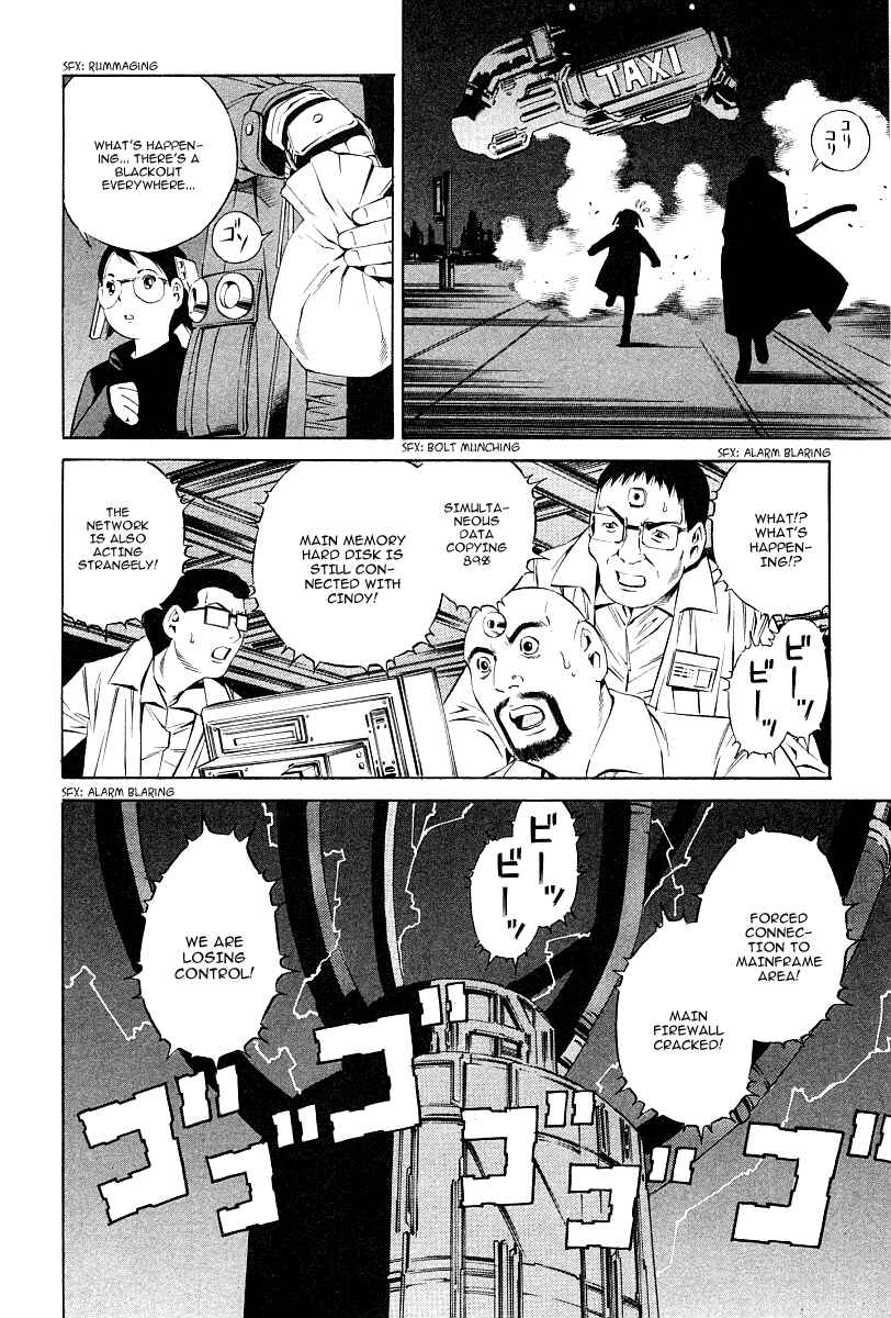 Page 16 Chapter 77 Eat-Man