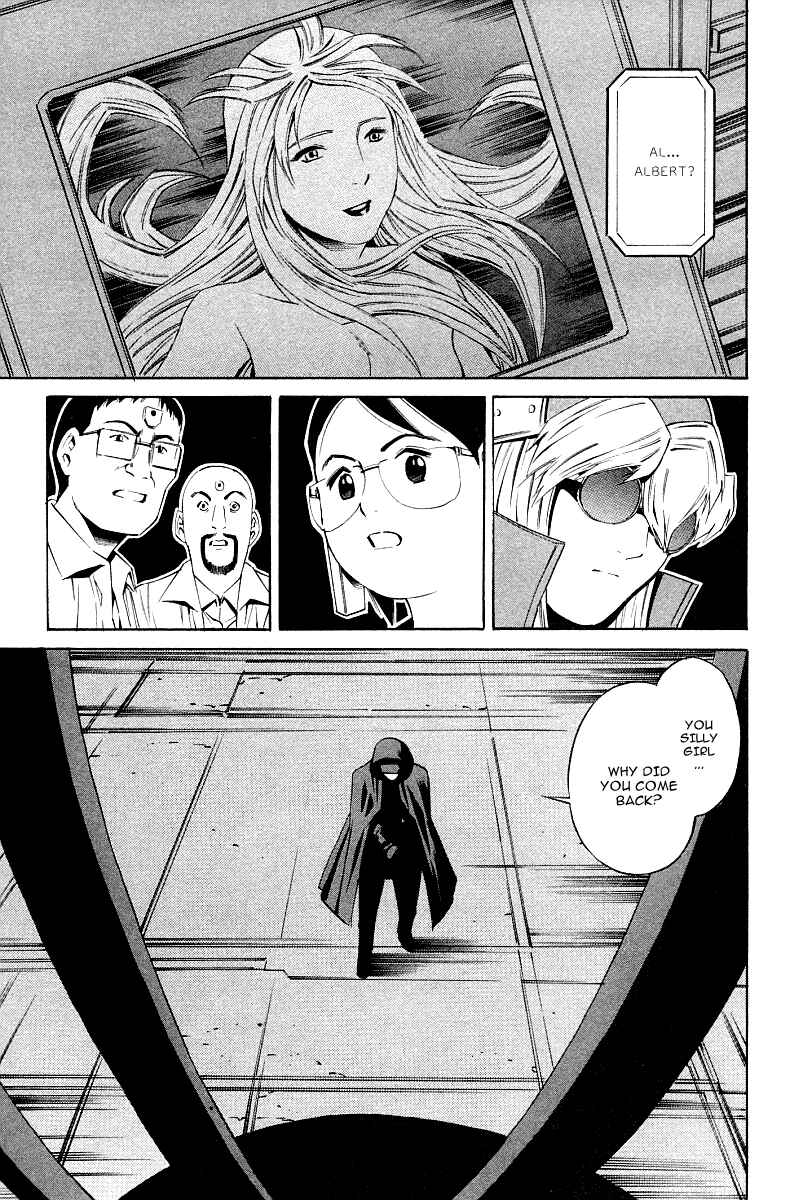 Page 21 Chapter 77 Eat-Man