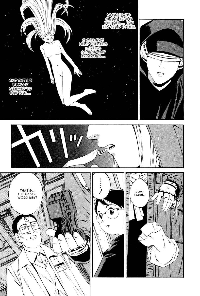 Page 23 Chapter 77 Eat-Man