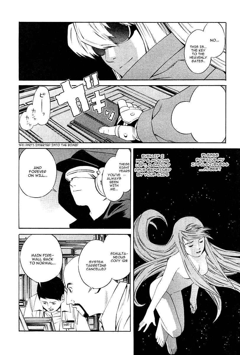 Page 24 Chapter 77 Eat-Man