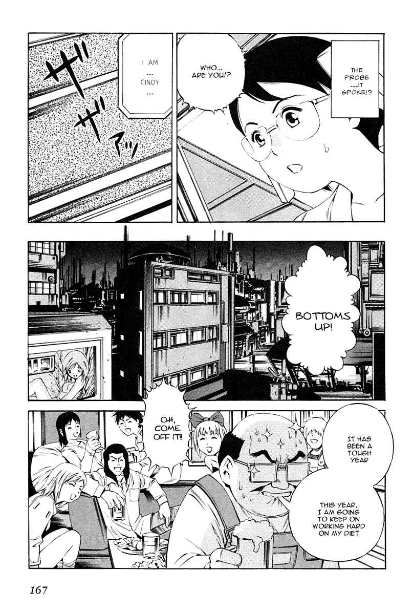 Page 5 Chapter 77 Eat-Man