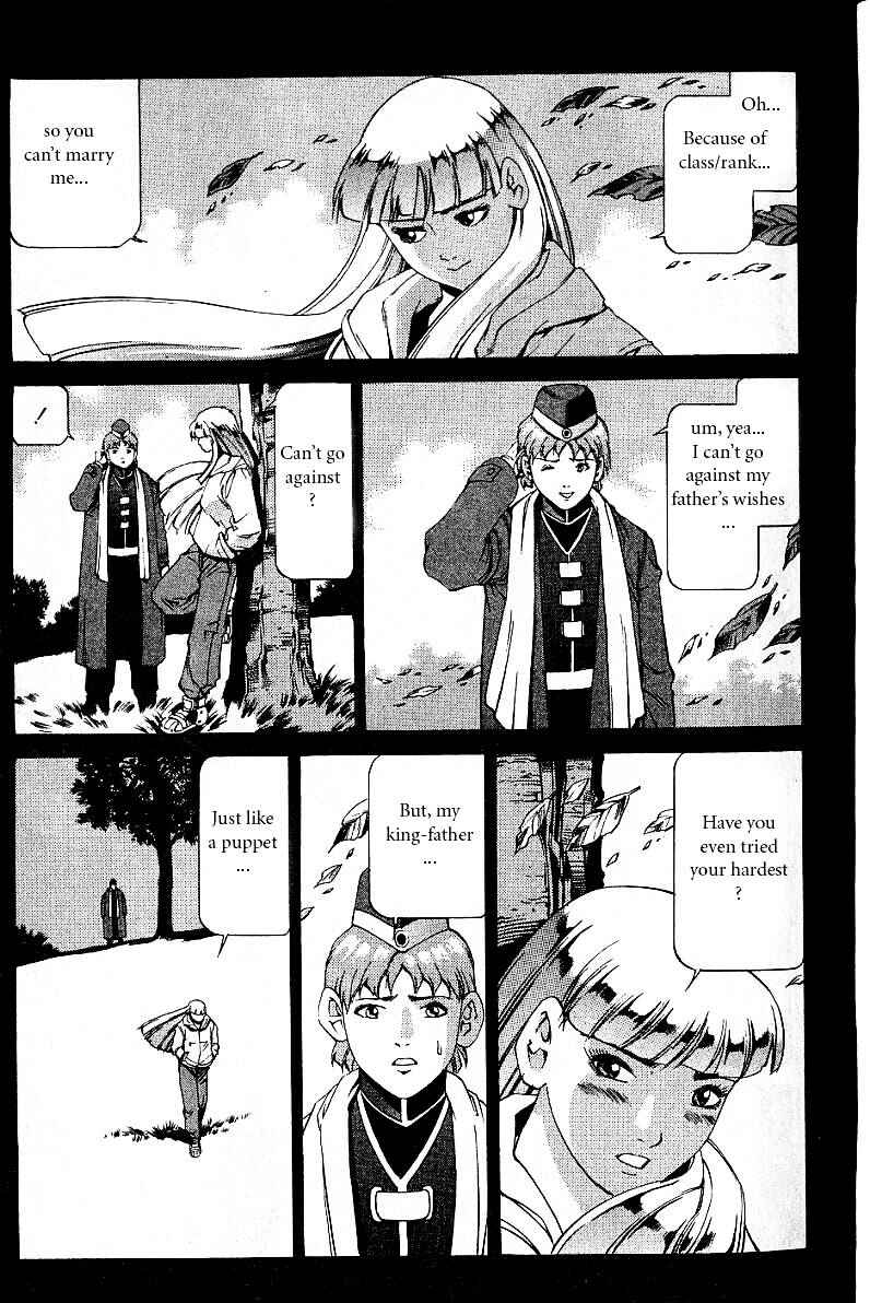 Page 14 Chapter 18 Eat-Man
