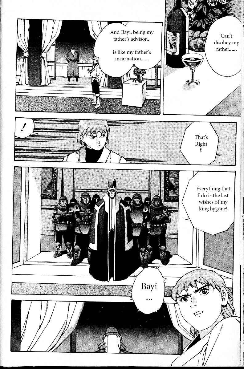 Page 15 Chapter 18 Eat-Man