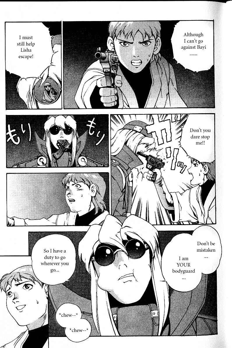 Page 18 Chapter 18 Eat-Man