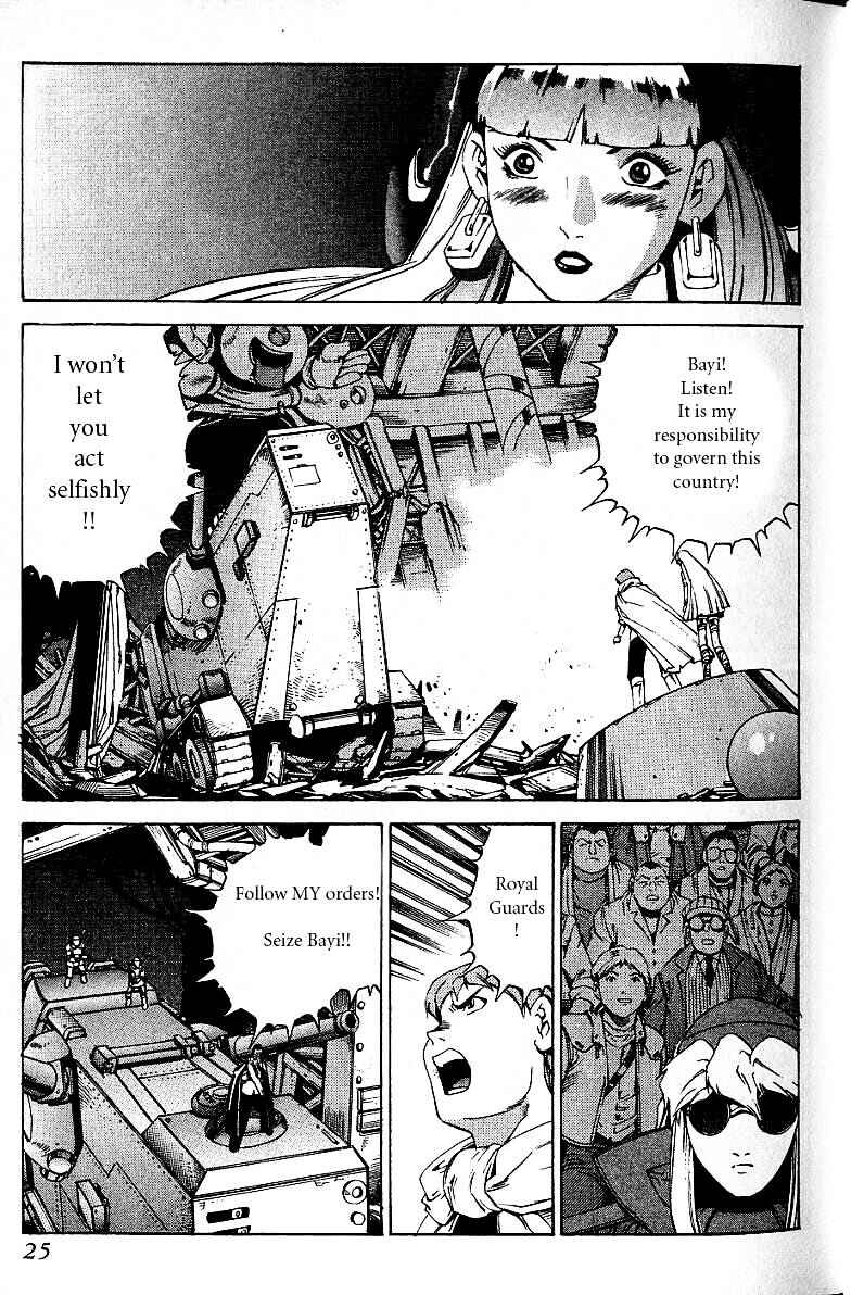 Page 26 Chapter 18 Eat-Man
