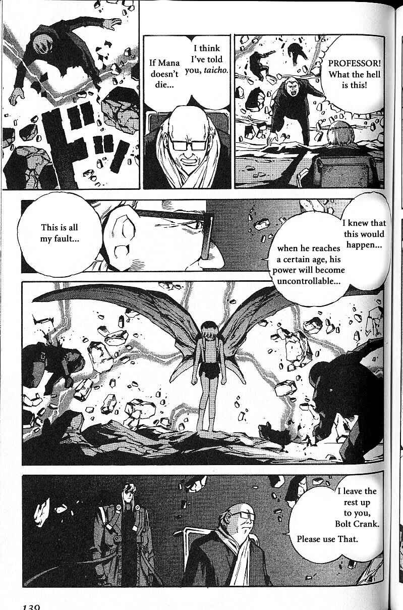 Page 23 Chapter 52 Eat-Man