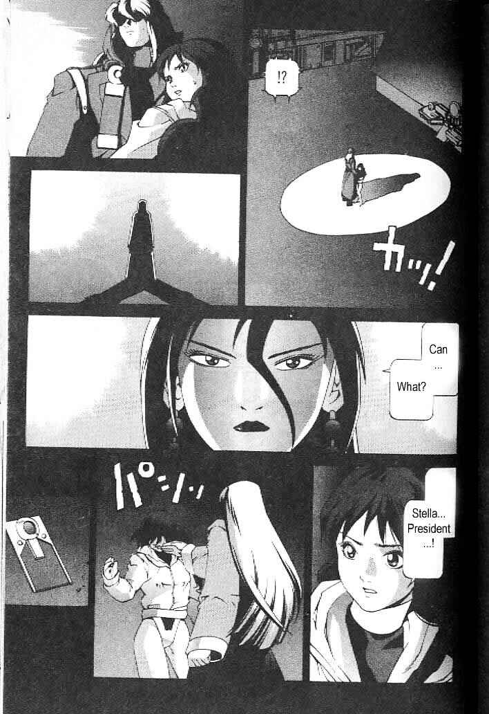 Page 17 Chapter 17 Eat-Man