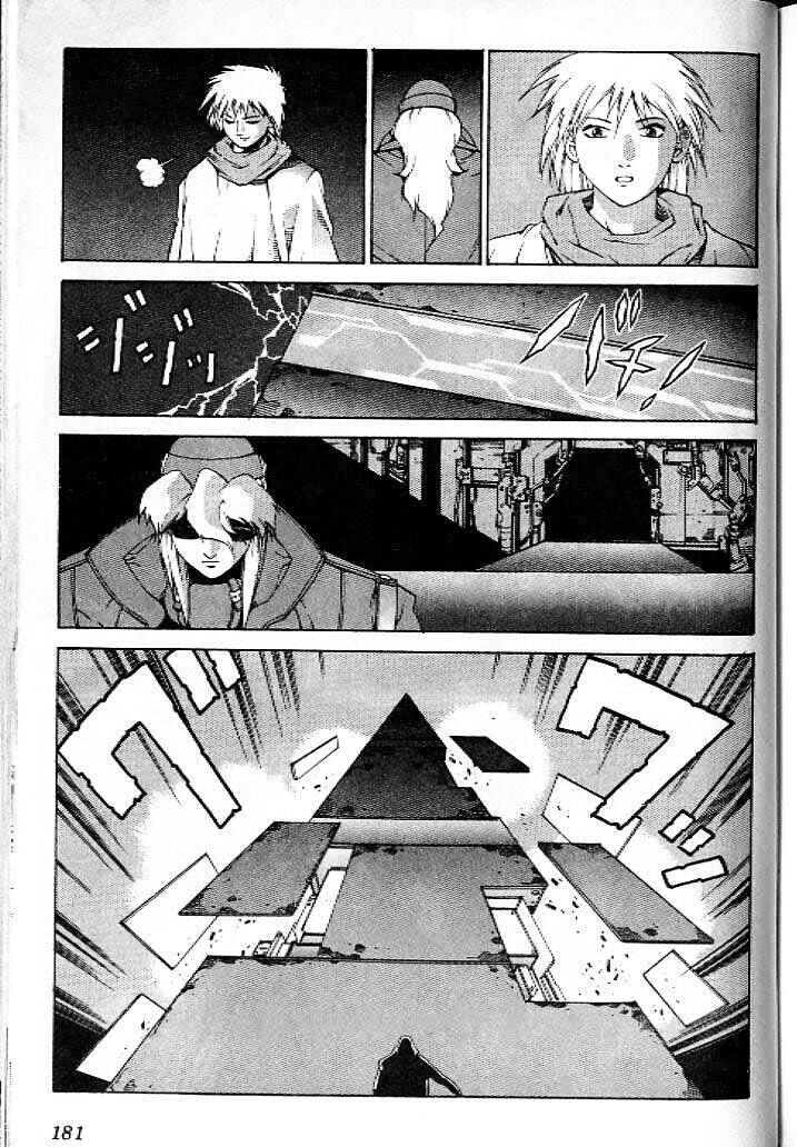 Page 25 Chapter 17 Eat-Man