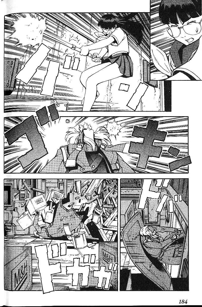 Page 22 Chapter 59 Eat-Man