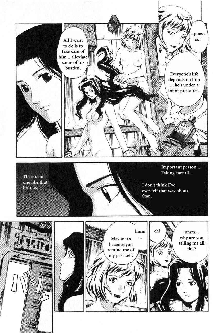 Page 12 Chapter 59.2 Eat-Man