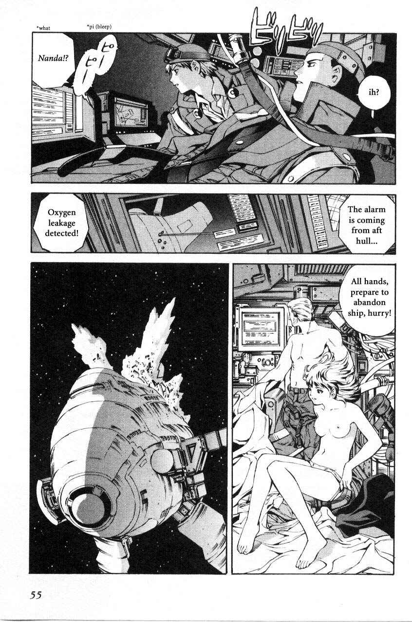 Page 16 Chapter 59.2 Eat-Man