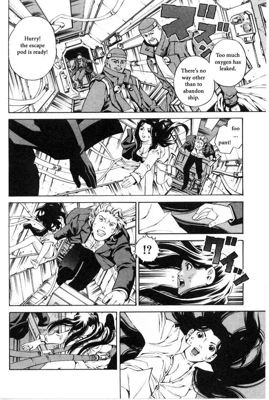 Page 17 Chapter 59.2 Eat-Man