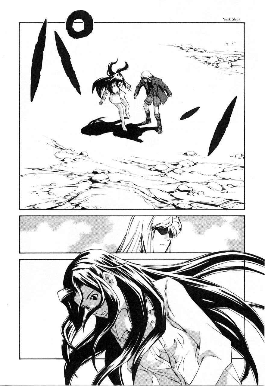 Page 30 Chapter 59.2 Eat-Man