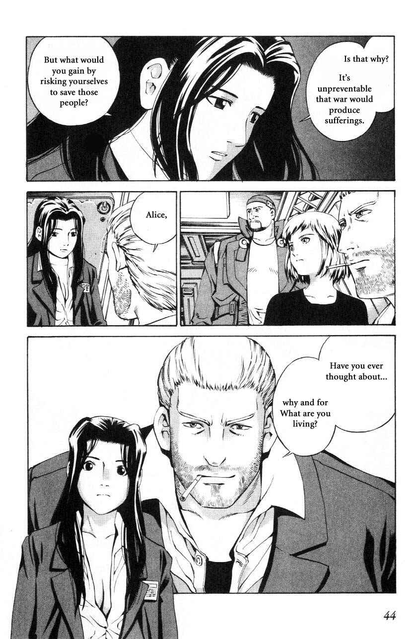 Page 5 Chapter 59.2 Eat-Man