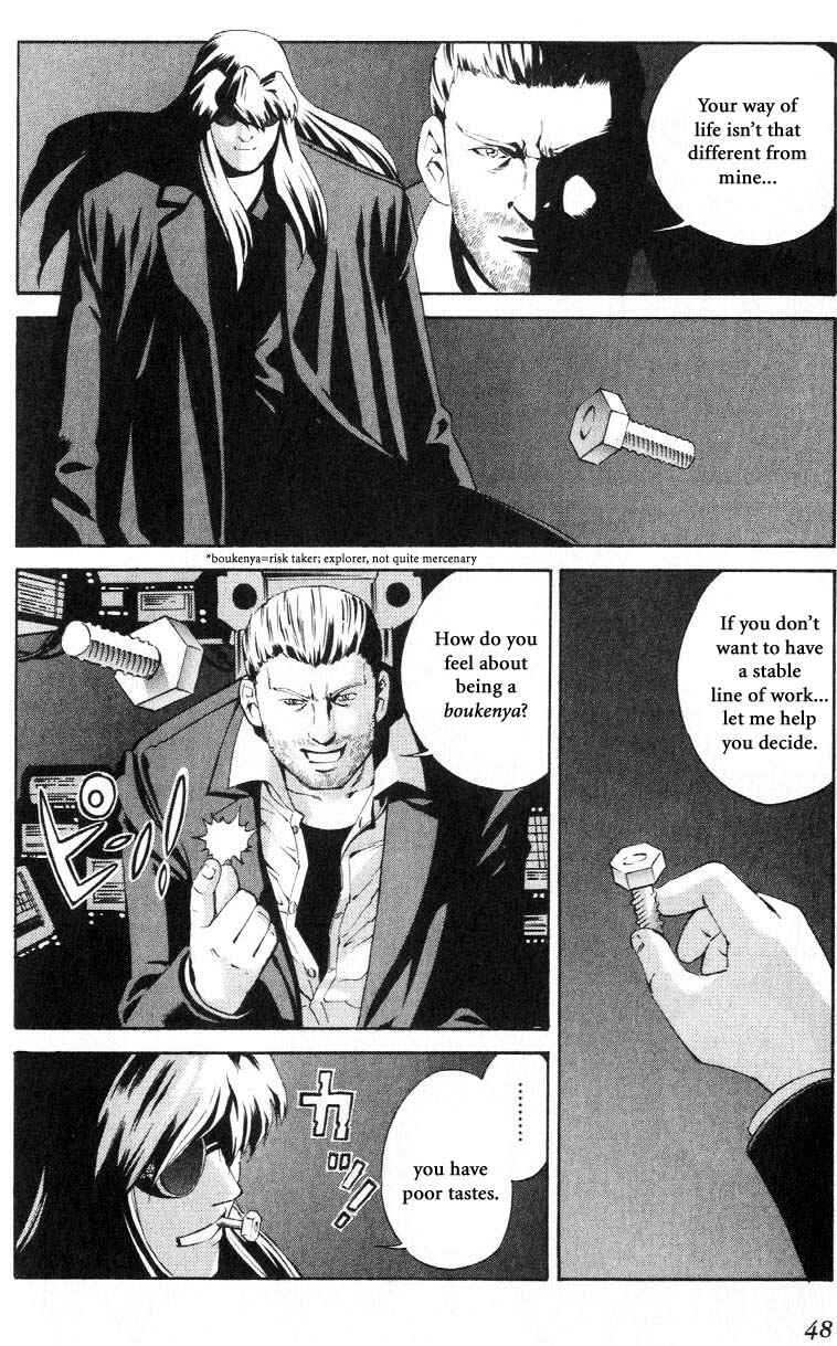 Page 9 Chapter 59.2 Eat-Man