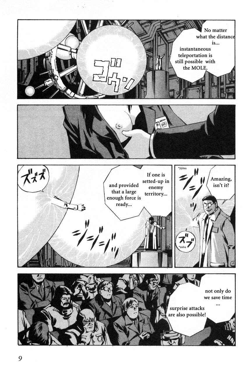 Page 10 Chapter 59.1 Eat-Man