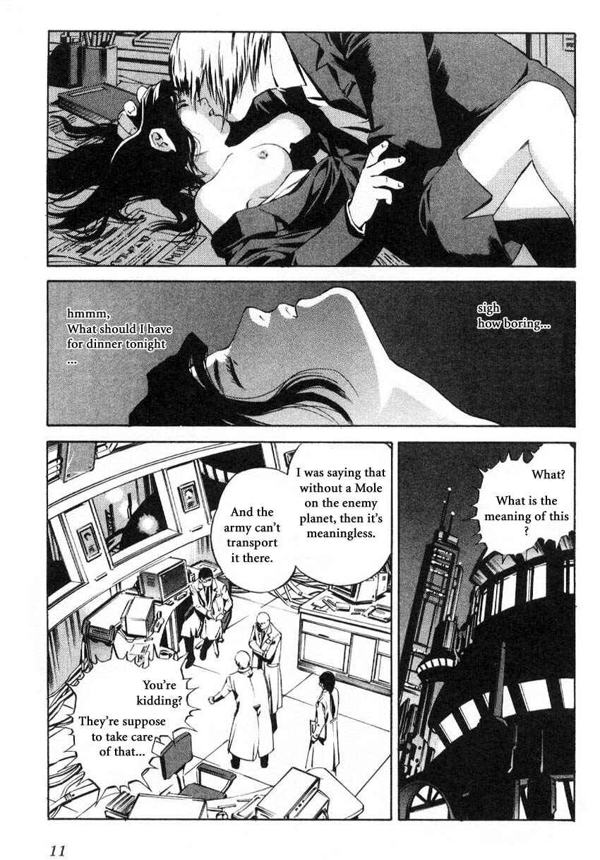 Page 12 Chapter 59.1 Eat-Man