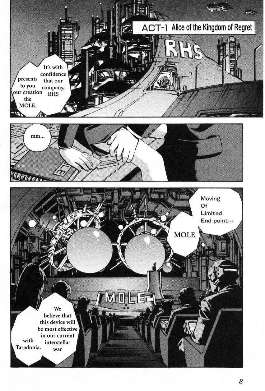 Page 9 Chapter 59.1 Eat-Man