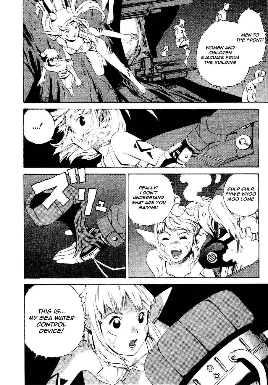 Page 21 Chapter 80 Eat-Man