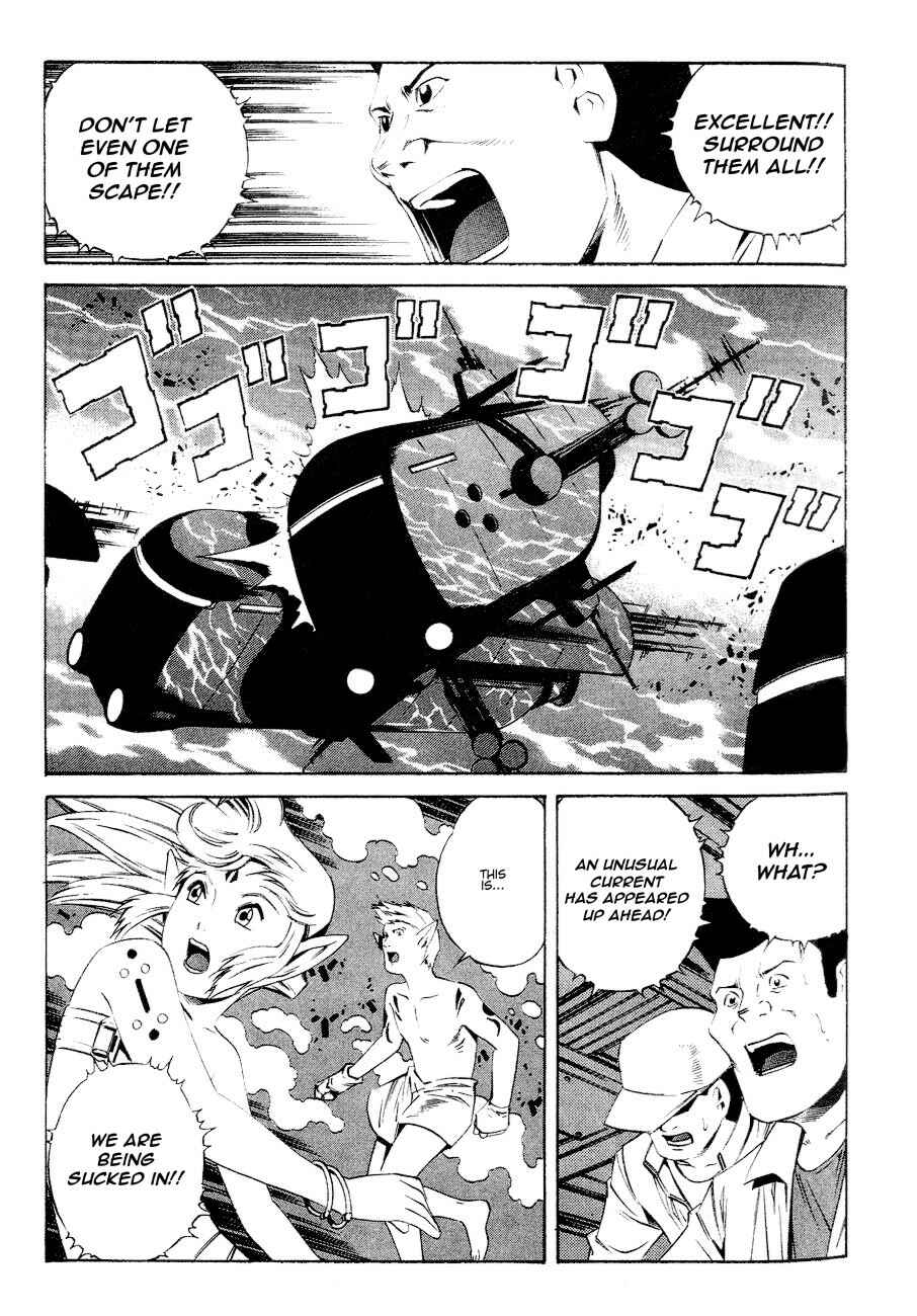 Page 22 Chapter 80 Eat-Man