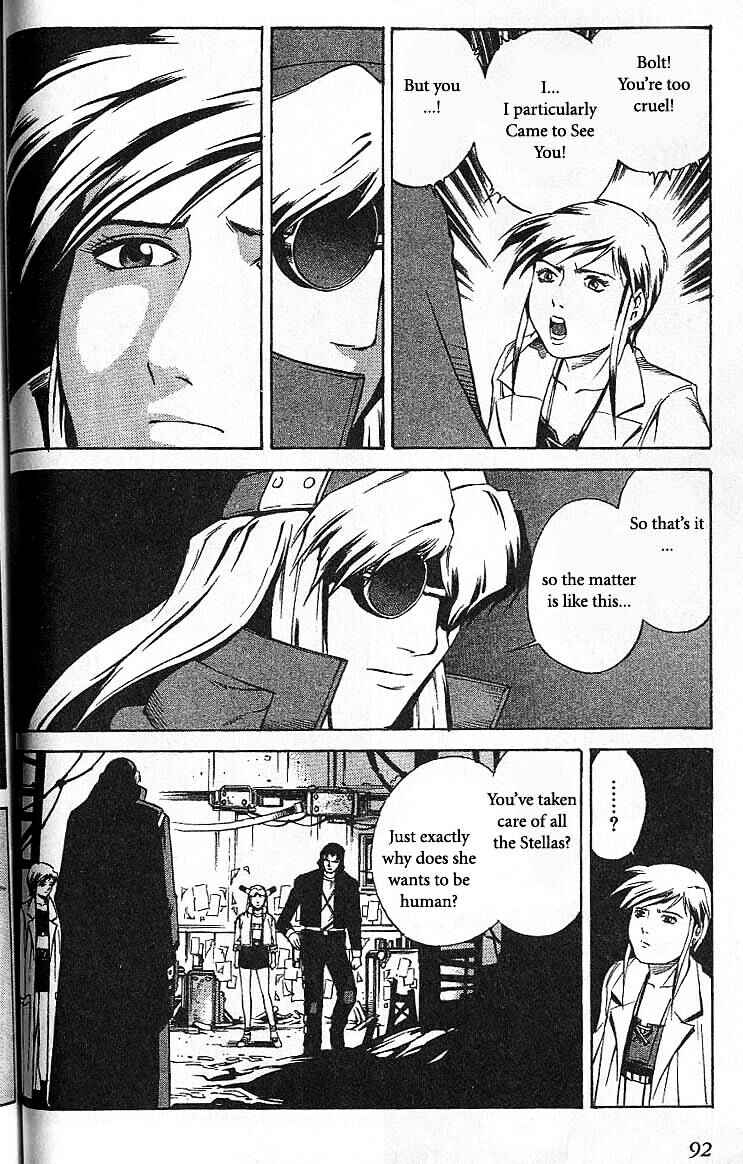 Page 26 Chapter 40 Eat-Man