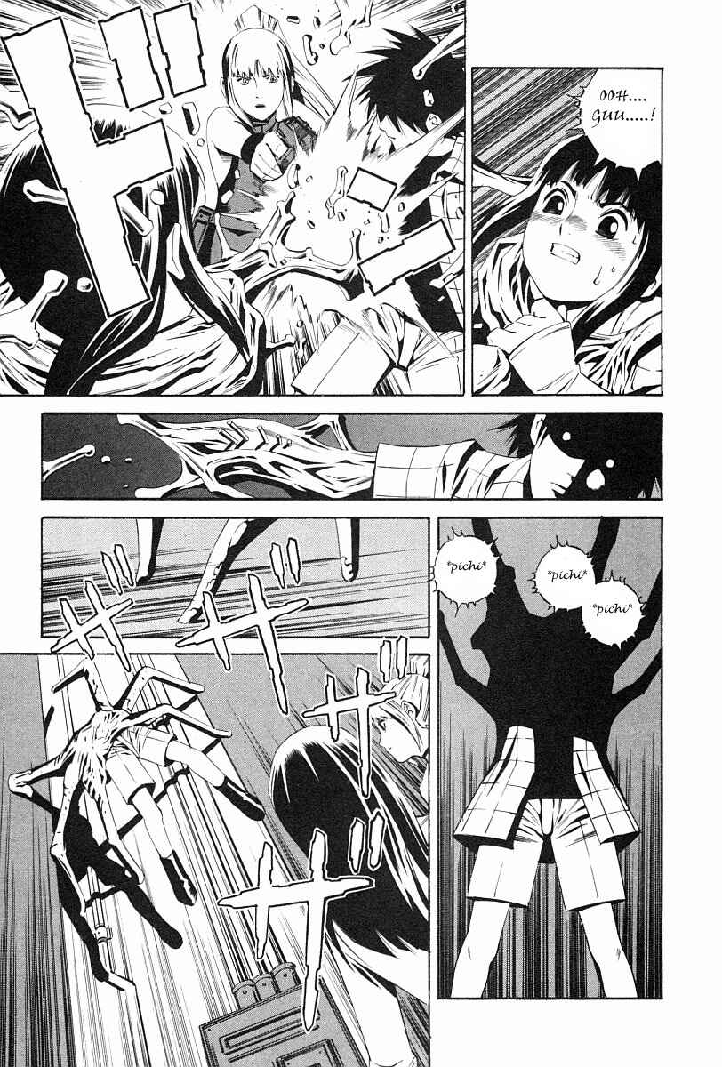Page 11 Chapter 75 Eat-Man