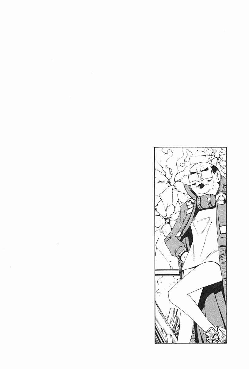 Page 32 Chapter 75 Eat-Man