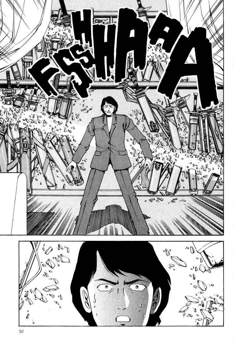 Page 31 Chapter 4 Eat-Man