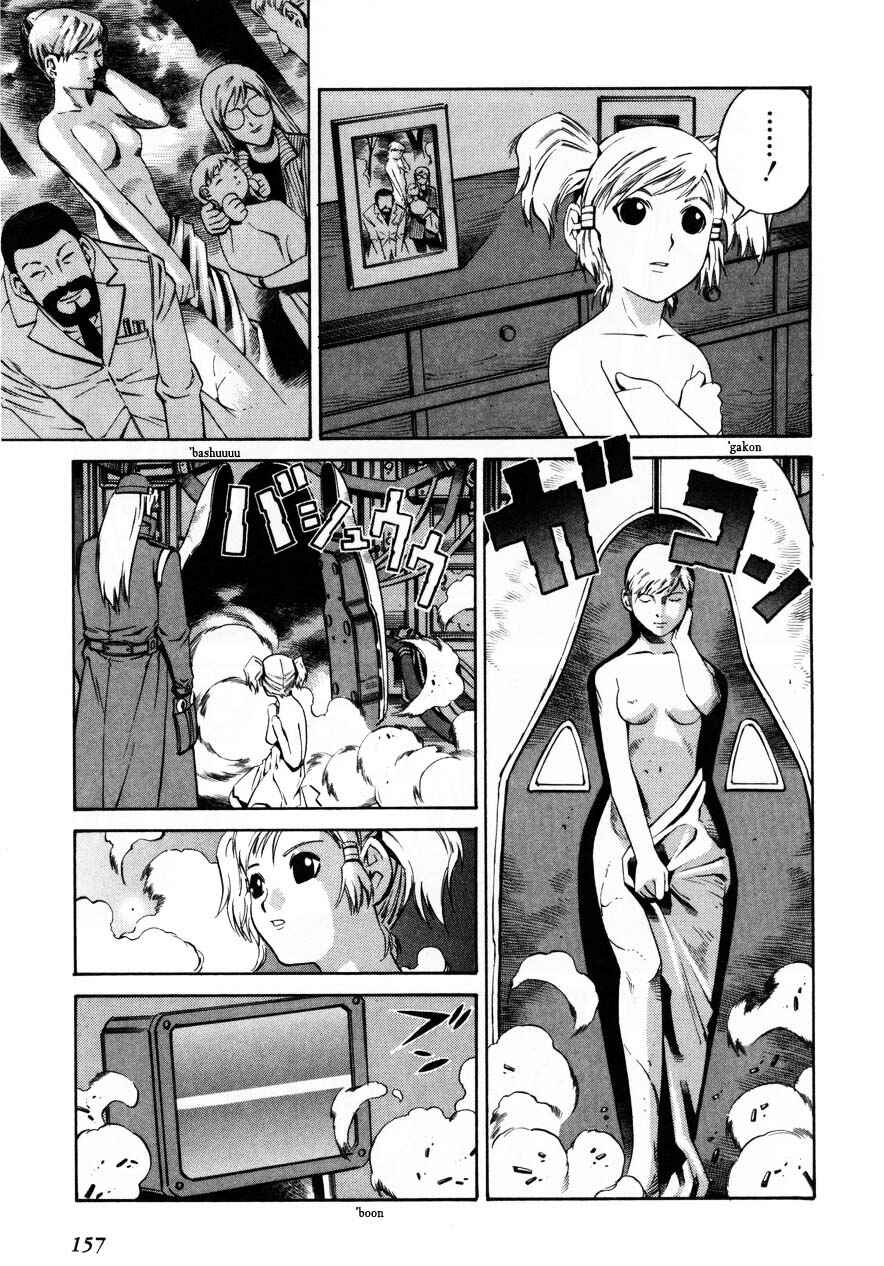 Page 27 Chapter 64 Eat-Man