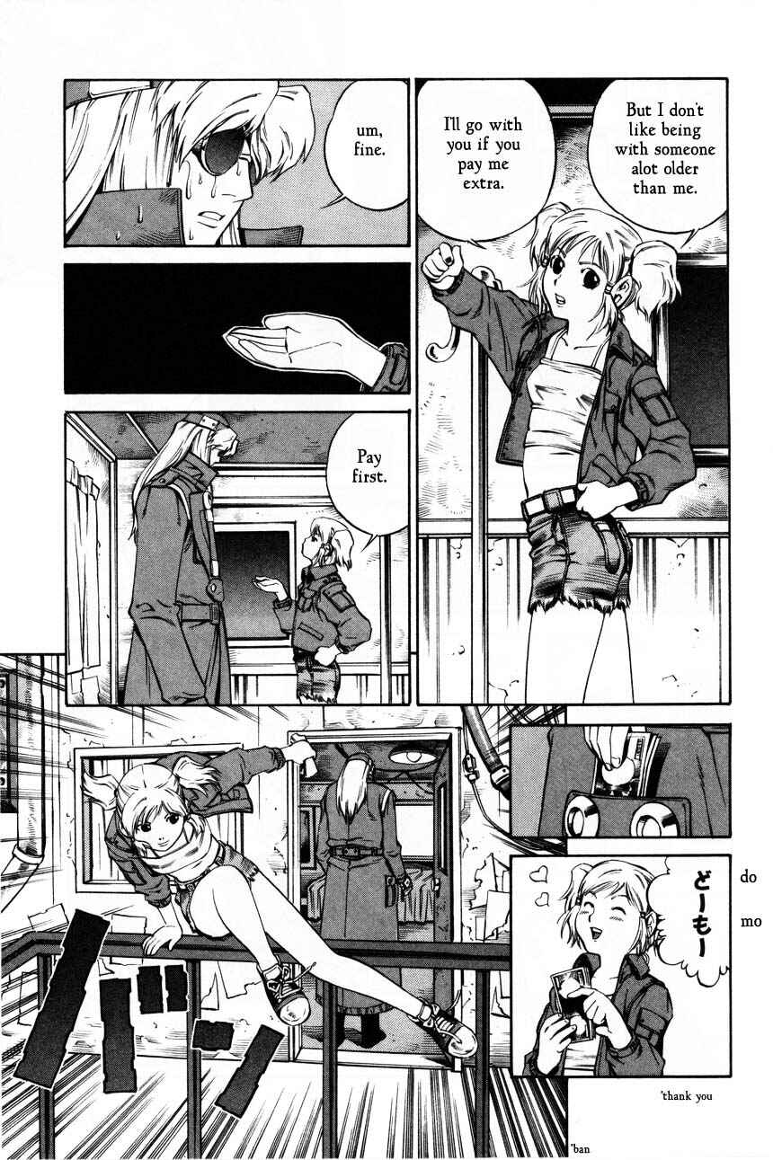 Page 7 Chapter 64 Eat-Man