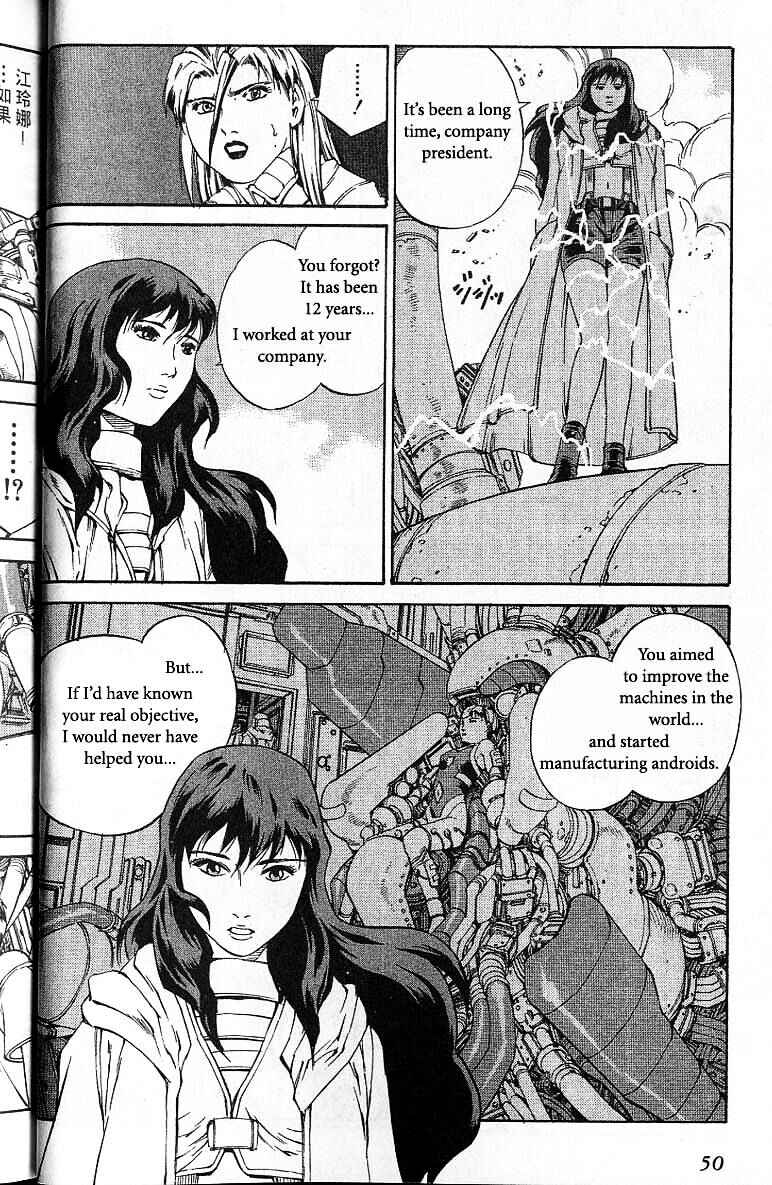 Page 16 Chapter 45 Eat-Man