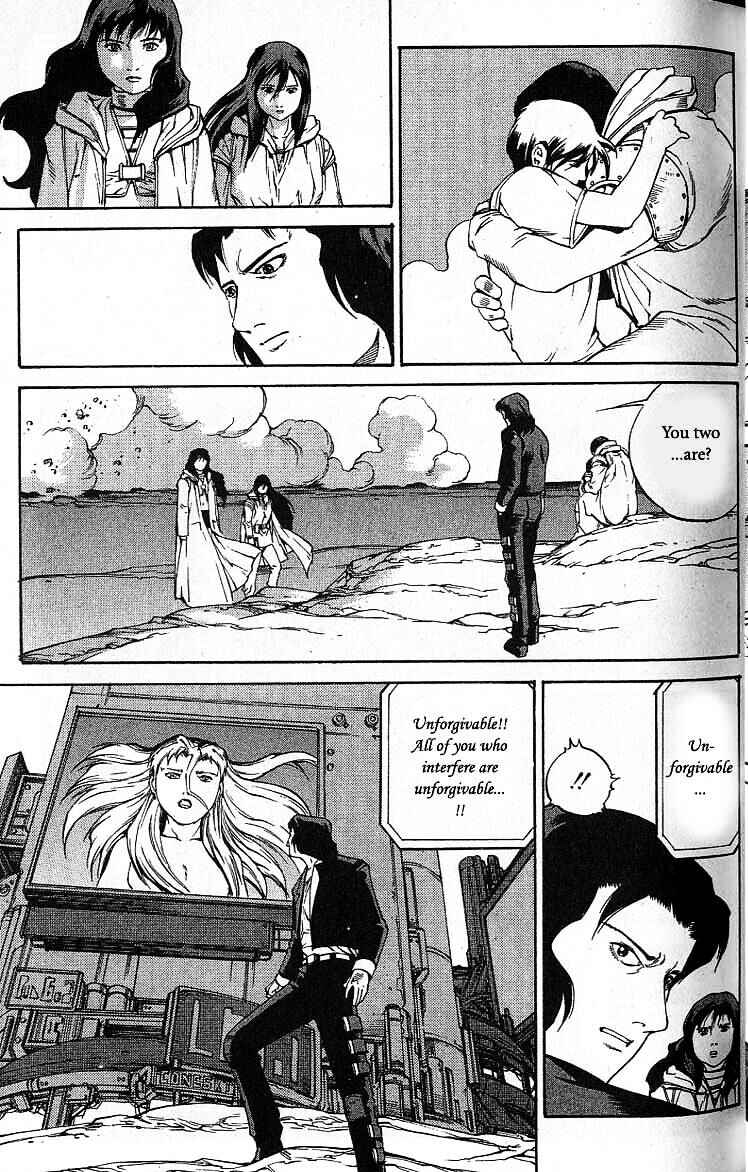 Page 25 Chapter 45 Eat-Man