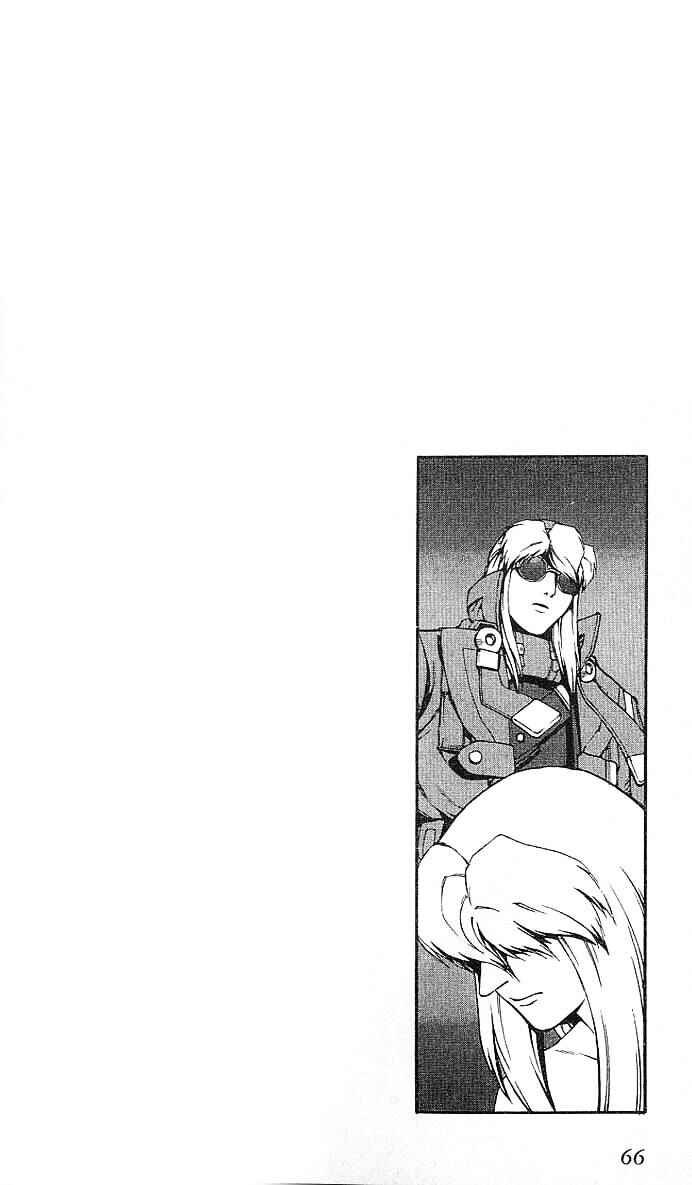 Page 31 Chapter 45 Eat-Man