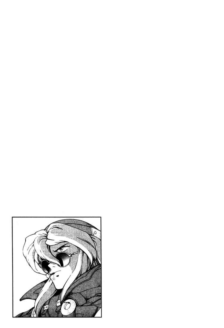 Page 33 Chapter 2 Eat-Man