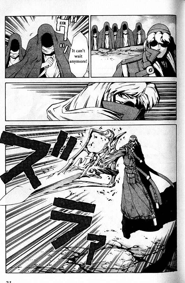 Page 21 Chapter 25 Eat-Man