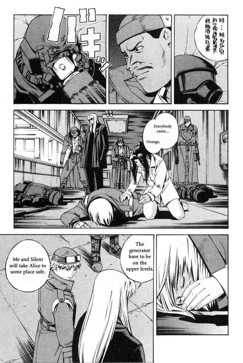 Page 12 Chapter 59.4 Eat-Man