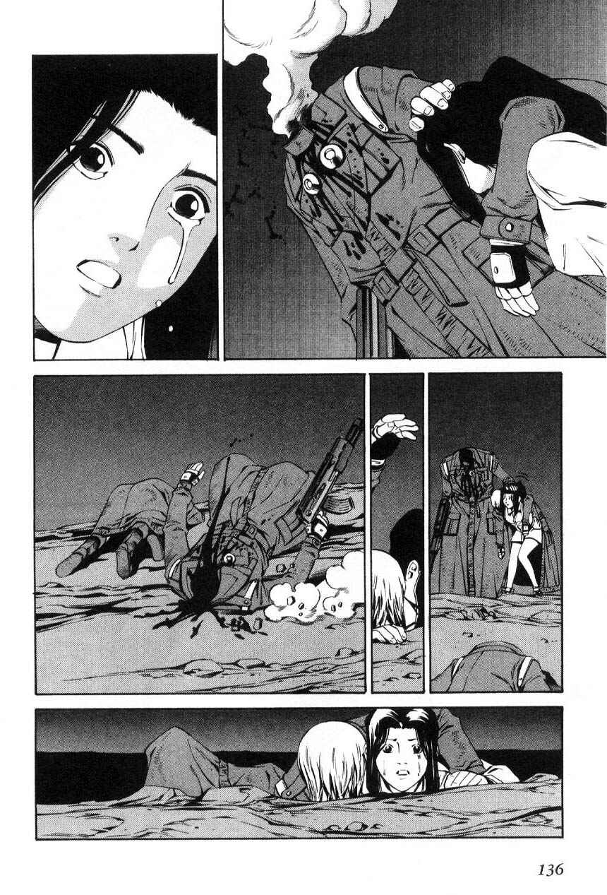Page 23 Chapter 59.4 Eat-Man