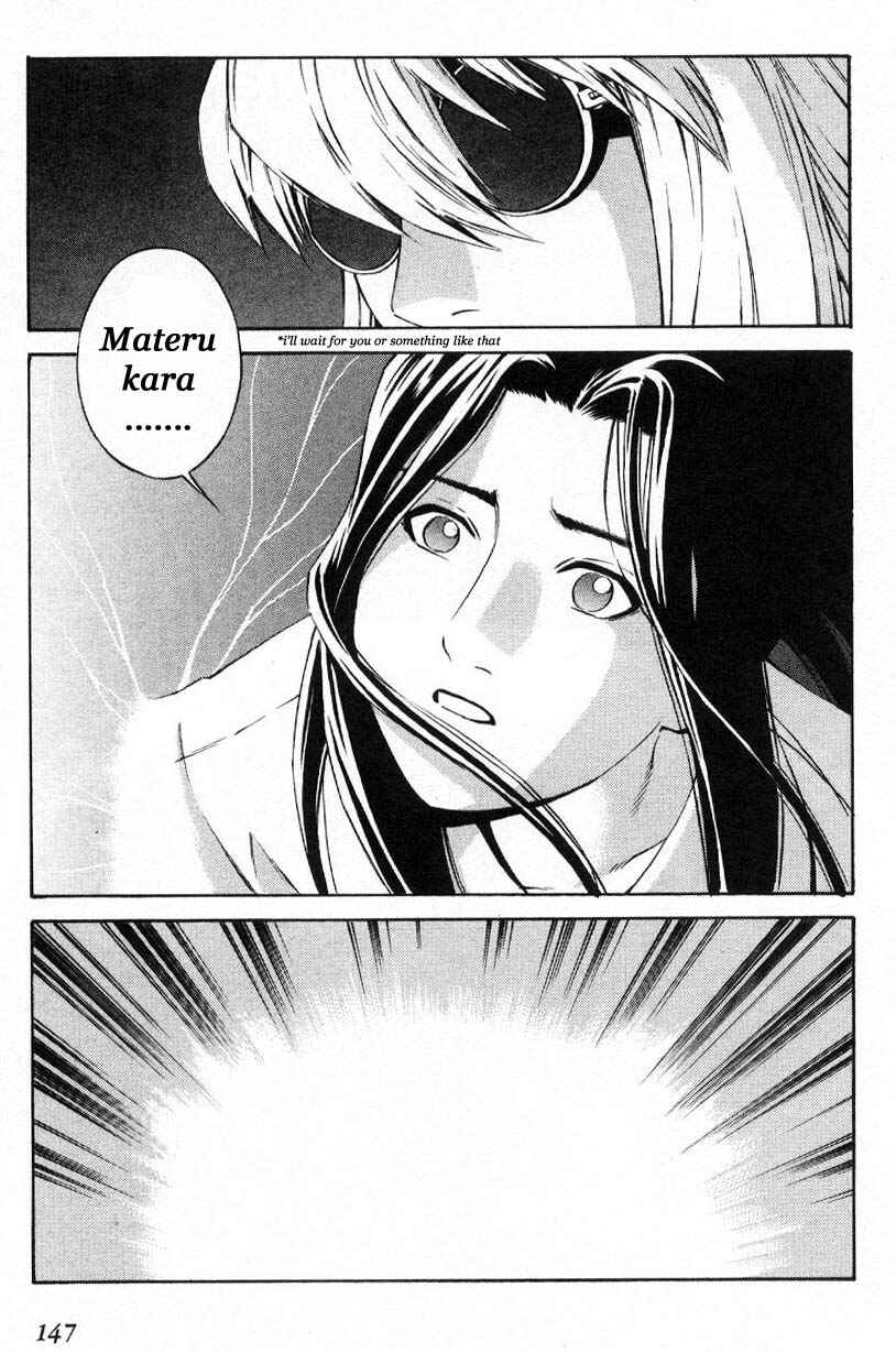 Page 32 Chapter 59.4 Eat-Man
