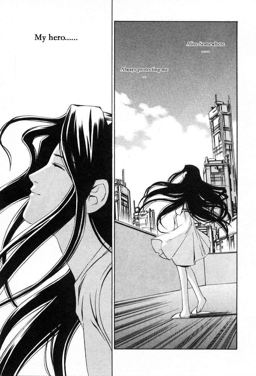 Page 40 Chapter 59.4 Eat-Man